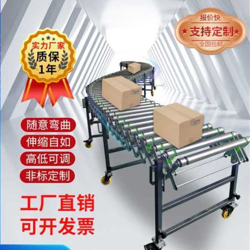 无动力滚筒输送机小型电动传送带不锈钢伸缩转弯装车流水线装卸货