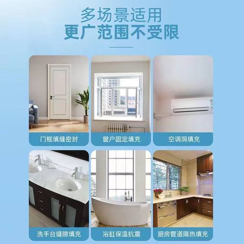 发泡剂泡沬胶填缝剂门窗聚氨酯高粘度建筑用门缝填充蓬胀密封防水