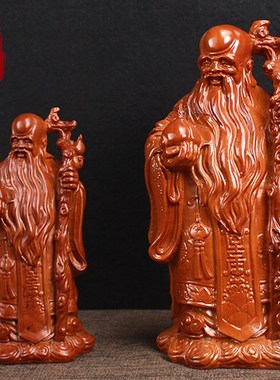 桃木老寿星摆件镇宅客厅老人过寿送礼品南极仙翁实木雕神像工艺礼