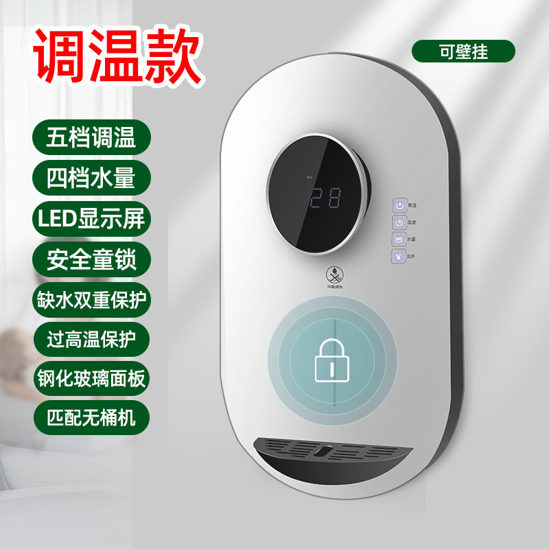 管线机家用壁挂式速热无胆热水机直饮机冷热出水瞬热式加热饮水机