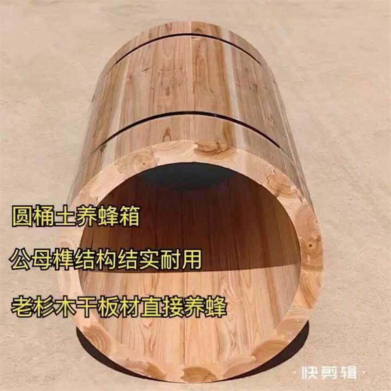 养蜂木桶老式圆形土养木箱子养殖卧式内盖加长厚诱蜜蜂工具实包邮