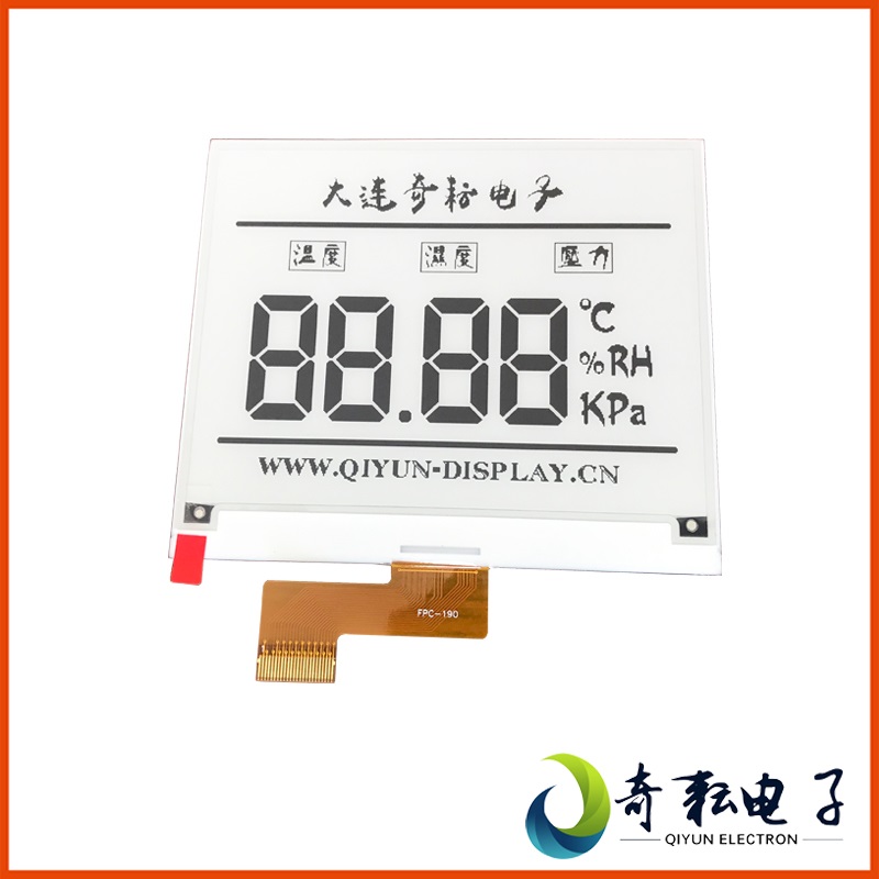 奇耘4.2寸epaper墨水屏电子纸显示模块支持树莓派局部刷新spi接口