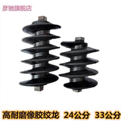 砂浆喷涂机转子定子石膏腻子机螺杆胶套注浆机螺旋配件 380定子