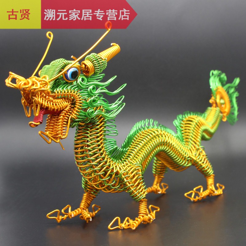 特色手工艺品 铝线编织中国龙模型金属铁丝diy民族风创意礼品摆件