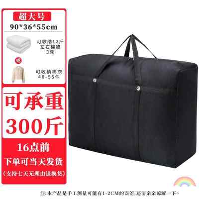 新品厂衣服行李袋结用搬家农袋实快递编织袋邮寄耐寄的打包带装品