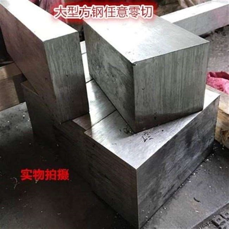 304方钢扁钢20l1316l不锈钢方钢冷拉扁条不锈钢方棒方条实心块