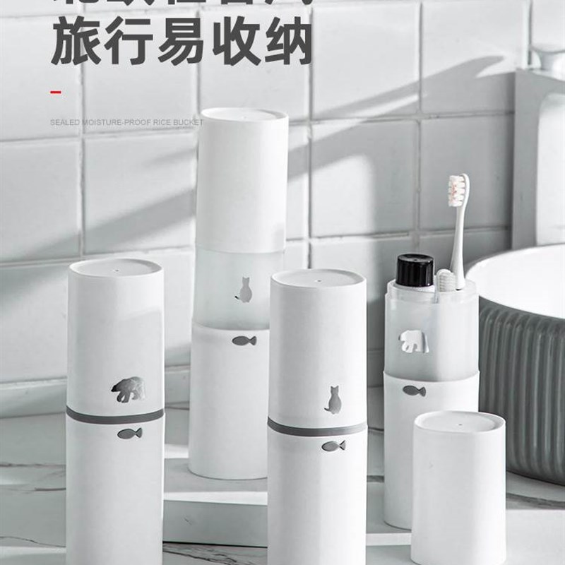 旅行洗漱杯加高款可放电动牙刷可携式牙刷牙膏收纳杯子多功能刷牙