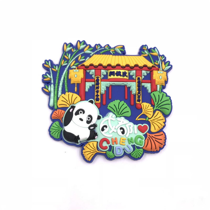 四川成都熊猫火锅锦里武侯祠橡胶软磁性黑科技VR冰箱贴旅游纪念品