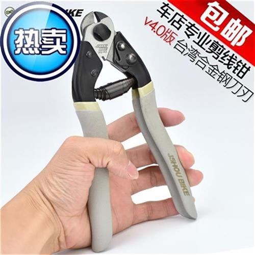 车线管钳自行车剪线钳自行w车刹车变速I线管r剪 内W.线钢丝剪