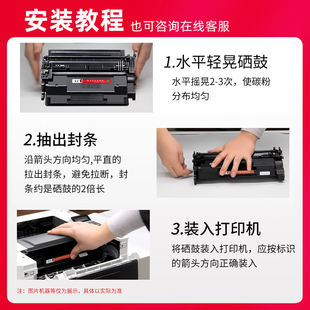 M50 m528f 京呈适用惠普M528dn硒鼓CF289A m507x打印机墨盒M507DN