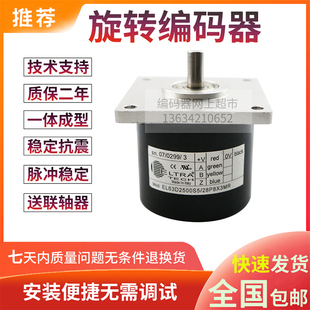 24PC10X3CR.014意爾創(chuàng)旋轉(zhuǎn)編碼 極速全新現(xiàn)貨EH58C1000S8 器1000脈