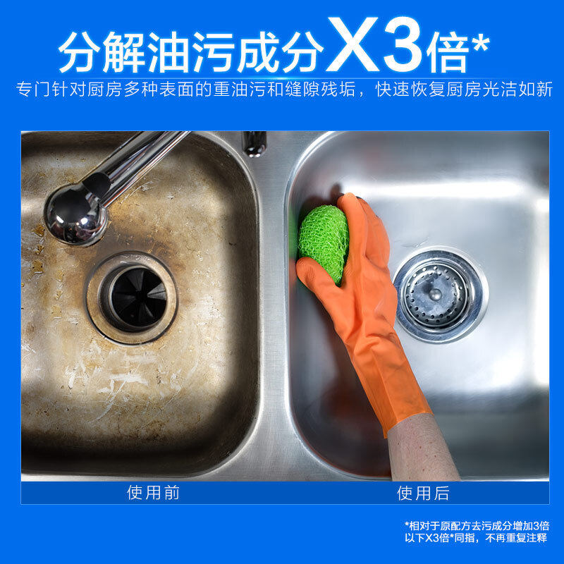 亮净油烟机清洗剂厨房去重油剂350ml渗透洁净配方2瓶