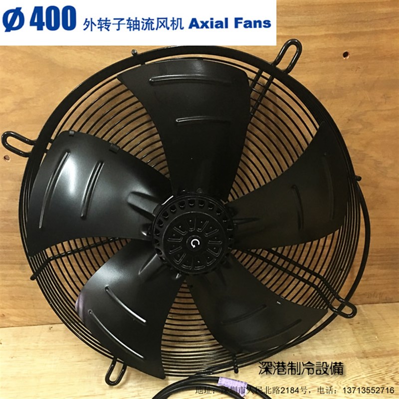 杭州微光外转子轴流风机电机YWF4D/6D-400S 380V冷库风机全网质保