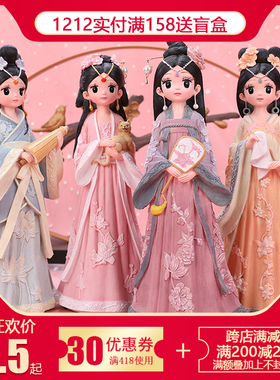 古典美女古风少女系列格格汉服女孩摆件复古装饰品送女生生日礼物