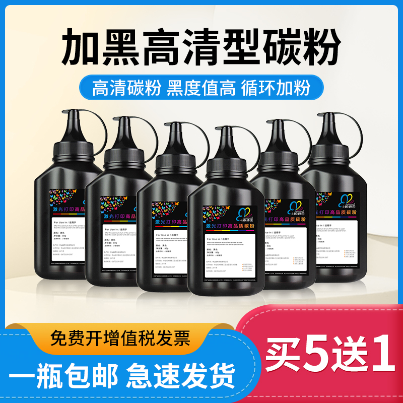 适用富士施乐M158B碳粉p105b P158b M158F复印一体m215b M205b M1