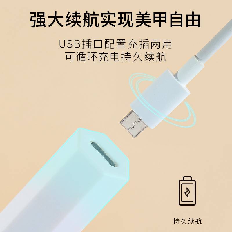 美甲照灯笔不黑手指一字灯迷你光疗机手持美甲小型便携指甲油烤灯