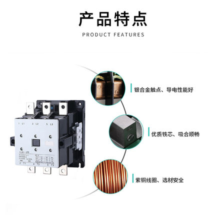 CJX1-170/22 3TF52 交流接触器 接触器170A AC220V AC380V 银点