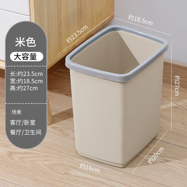 缝隙垃圾桶家用厨房夹缝无盖长方形收纳桶化妆室厕所窄款扁小纸篓