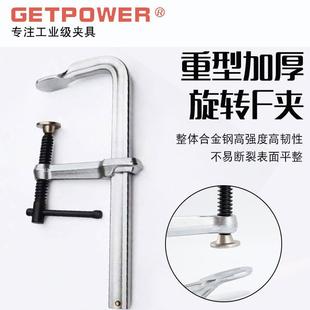 工业级重型F夹夹钳锻造f夹固定器f型夹钳