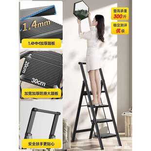 肯泰梯子家用折叠梯加厚人字梯室内多功能楼梯四步伸缩爬梯小扶梯