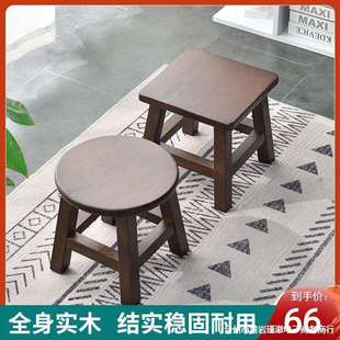 小板凳方凳 实木小凳子家用现代简约沙发茶几小矮凳木质小圆凳中式