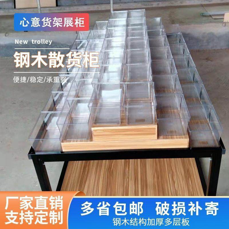 零食炒货柜多层木质超市椭圆花生散称散货零食糖果陈列架头中岛柜,商业/办公家具,仓储货架,淘宝优惠券,粉丝福利购,淘宝优惠卷