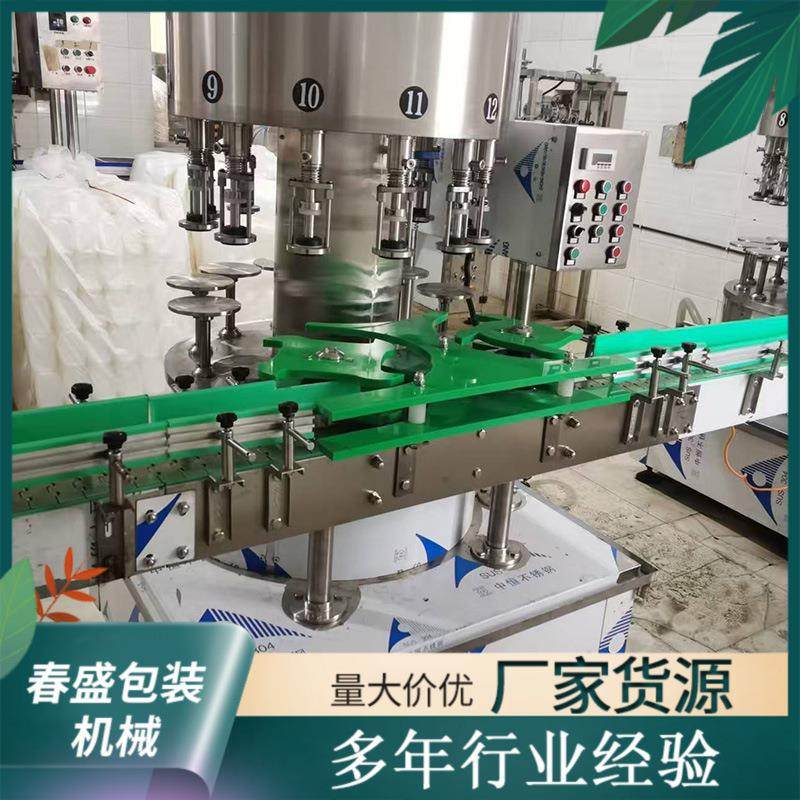 料酒灌装机负压灌装机液体灌装机酱油灌装机醋灌装机调味品灌装机,办公设备/耗材/相关服务,灌装机,淘宝优惠券,粉丝福利购,淘宝优惠卷