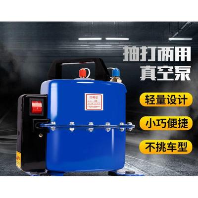 汽车空调真空泵抽打两用泵抽空打压检漏泵机吸气冷媒加氟工具机器