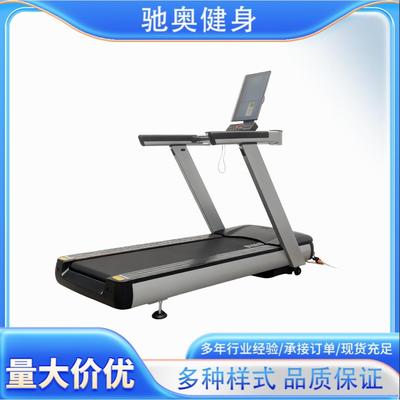 投屏跑步机爬坡机电动减震跑步机商用健身房有氧器材跑步机