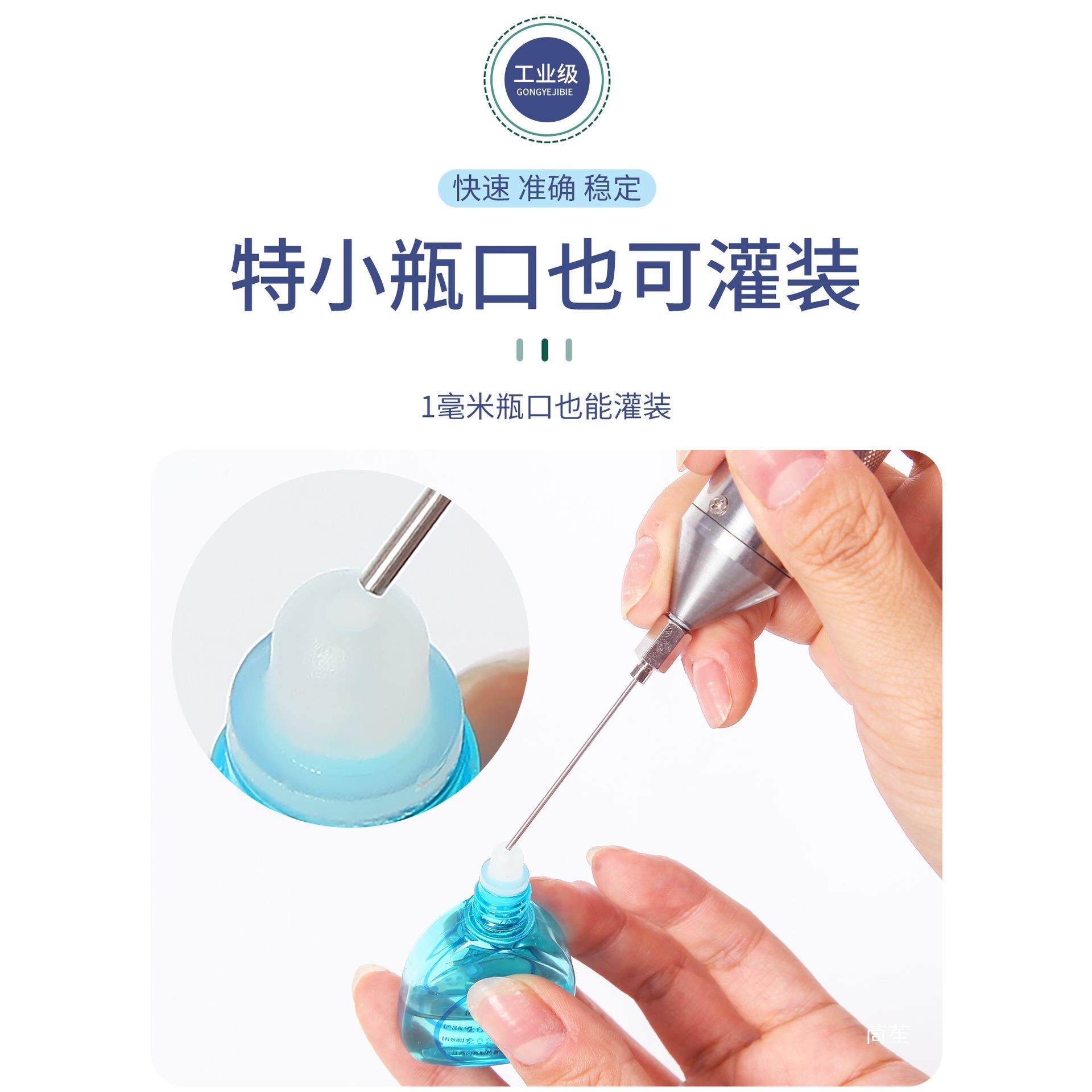 小瓶子液体灌装机手持开关自动定量精油香水风油精蠕动泵分装设备