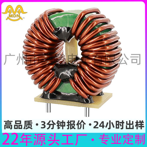 T47*27*15共模滤波插件环形电感T472715新能源大电流共模磁环电感