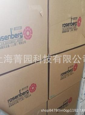 励磁柜散热风机DKHR315-4SW.098.5DF德国ROSENBERG