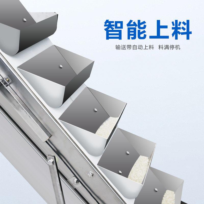 智能上料机全自动斗式提升机颗粒趋近大米杂粮茶叶不锈钢爬坡输送