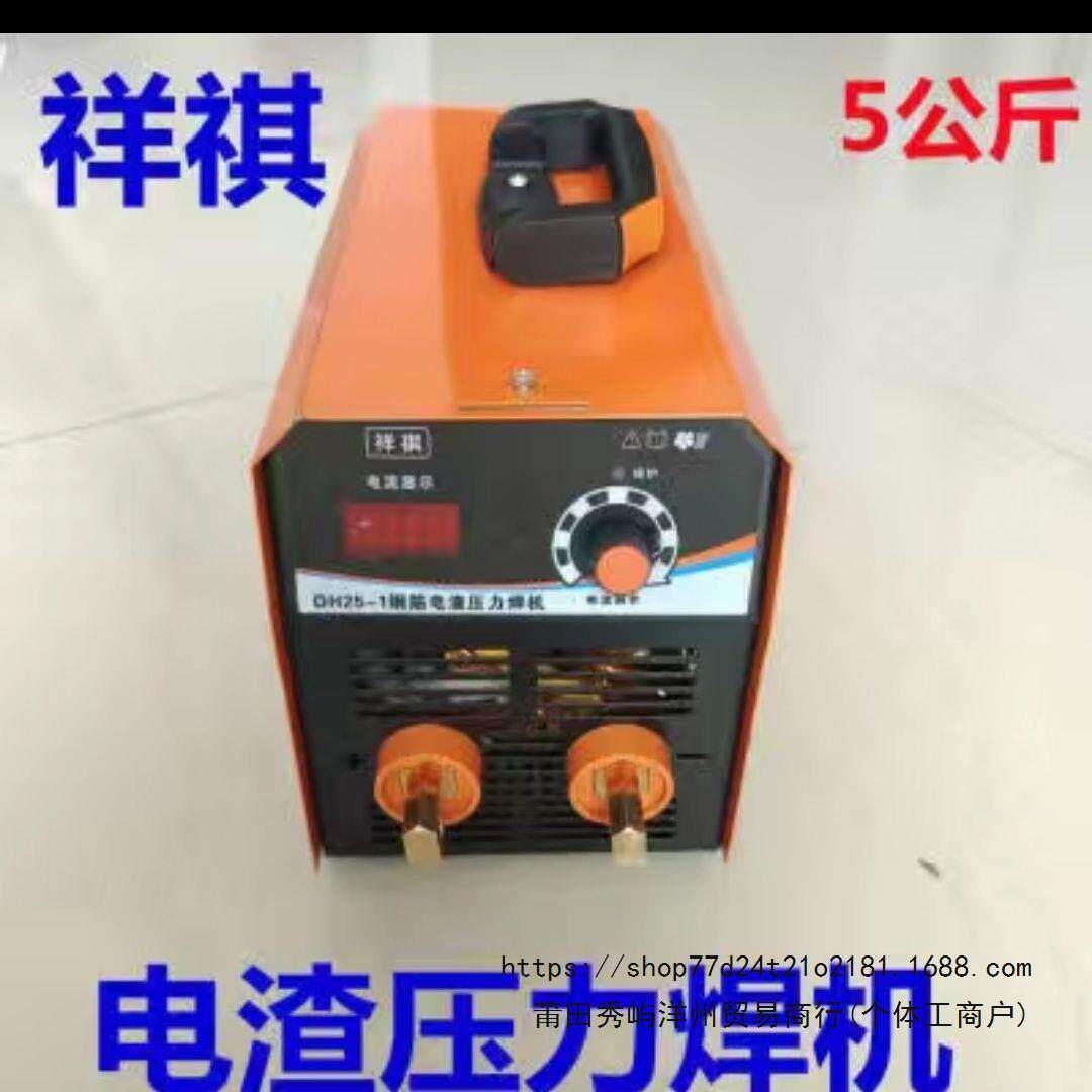 630焊机钢筋电渣压力焊机钢筋竖焊机钢筋对焊机压力