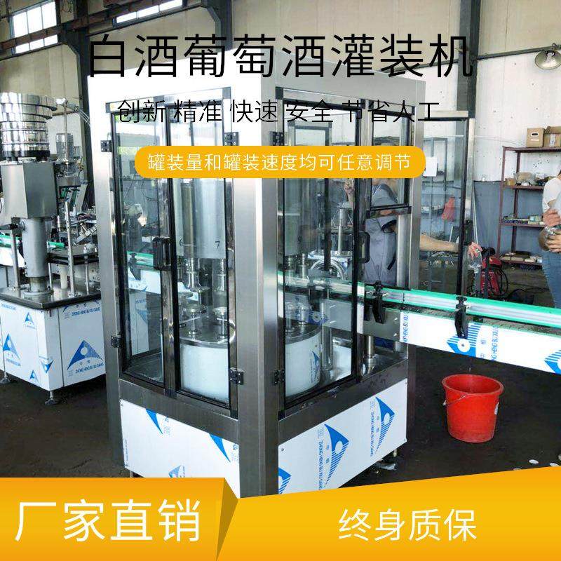 全自动定量液体灌装机酱油饮料醋玻璃水瓶饮料白酒瓶封盖机流水线,纺织面料/辅料/配套,纺织机械配件,淘宝优惠券,粉丝福利购,淘宝优惠卷