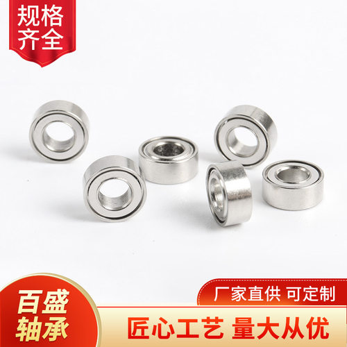 旋转微型MR63ZZ小轴承3*6*2.5精密仪器玩具厂家供应耐磨耐用