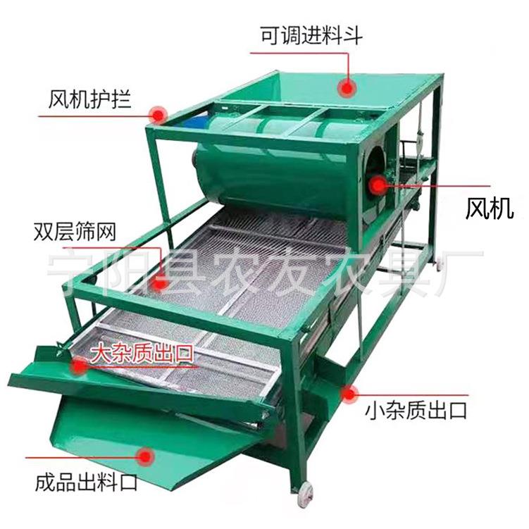 烟台花生筛选机玉米种子清杂除瘪双层震动分离筛选机黄芩甘草种子