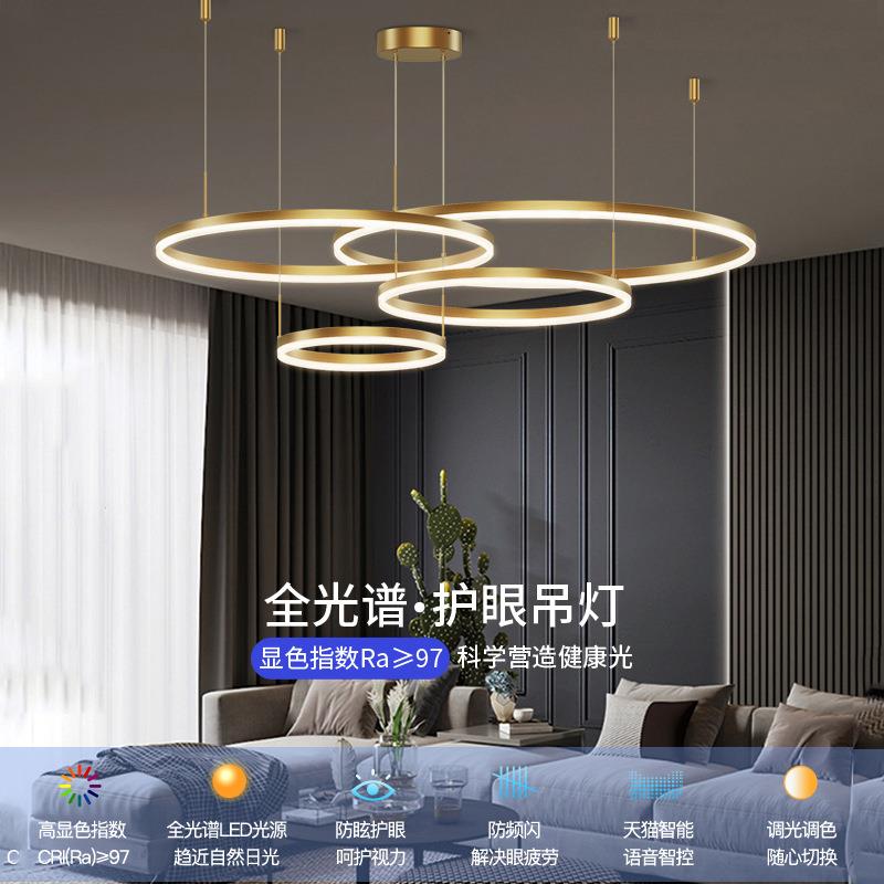 客厅吊灯现代简约餐厅卧室大气北欧轻奢创意极简环形餐桌全铜灯具