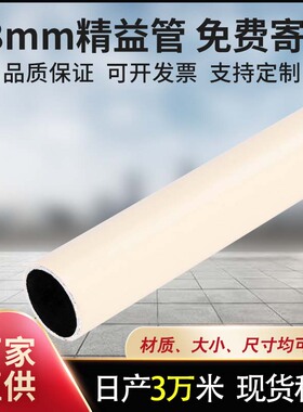 精益管 覆塑镀锌钢管复合管钢厚1.0线棒管黑色防静电工作台精益管