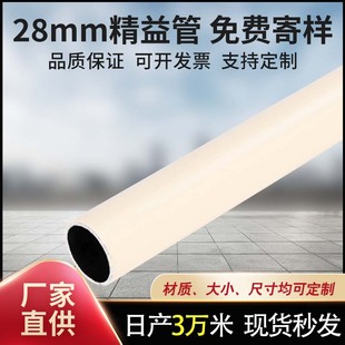 精益管 覆塑镀锌钢管复合管钢厚1.0线棒管黑色防静电工作台精益管