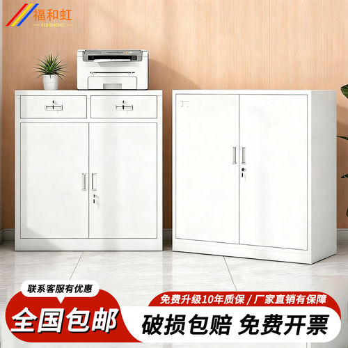 钢制抽屉矮柜档案资料柜