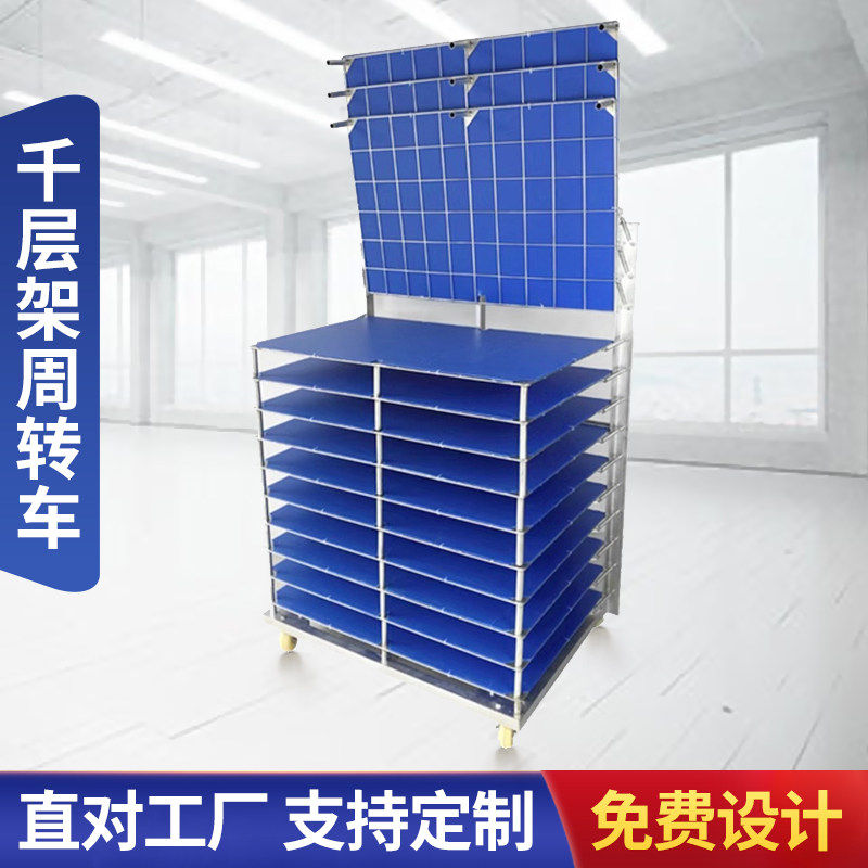 千层架PCB板防静电晾干架丝印铺板干燥架可折叠放纸置物架可定制