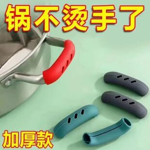 硅胶防烫锅盖帽子套耐高温保护套炖锅铁锅顶把手隔热套隔热锅耳套