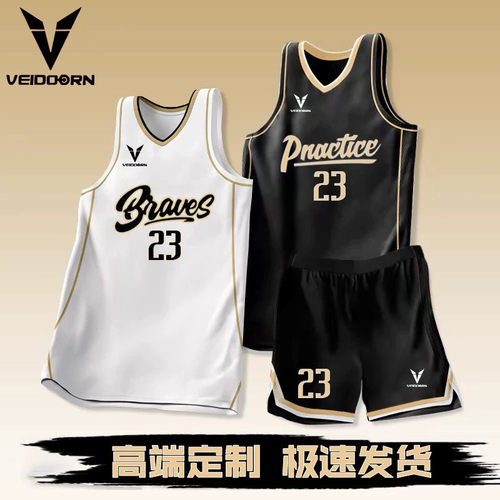 维动球衣定制美式篮球服套装男女