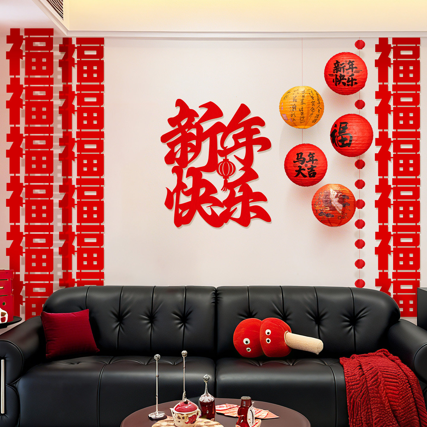 2026拉花挂饰迎新年快乐长条福字贴装饰过年客厅布置套装春节喜庆,节庆用品/礼品,拉花,淘宝优惠券,粉丝福利购,淘宝优惠卷