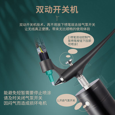 新款模型手办上色工具高达马克笔喷笔气泵套装涂装便携充电式喷枪