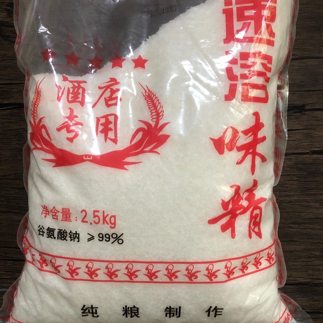 铃兰味精速溶5斤装谷物无盐大袋酒店专用商用细颗粒味精调味品