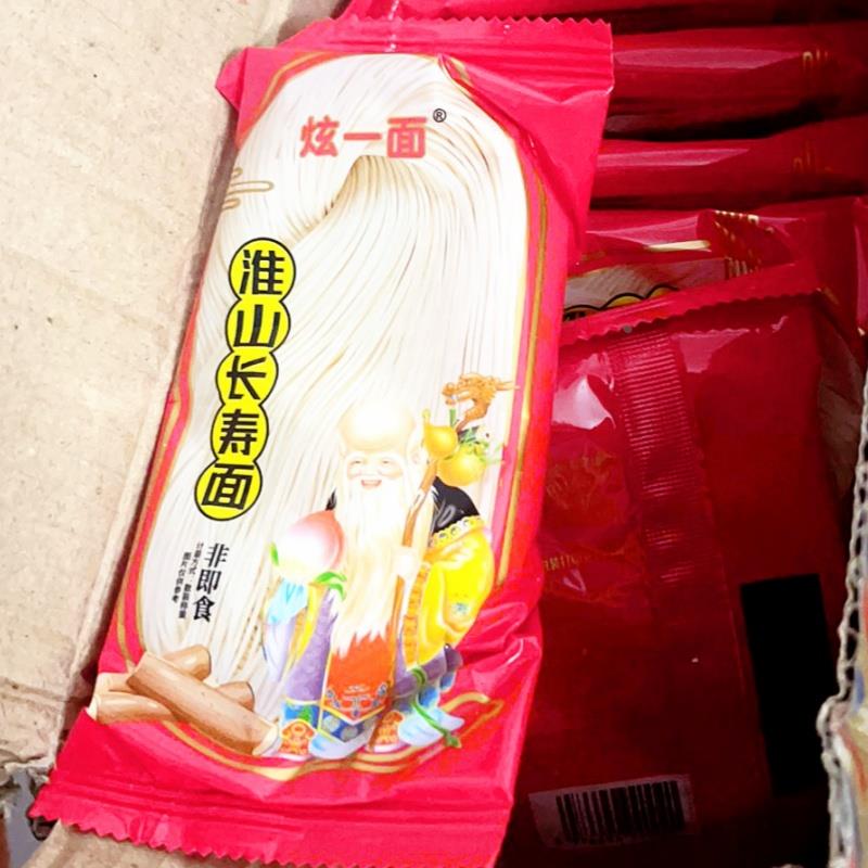 现货纯手工福建线面福州细面闽南龙须面长寿面福建特产独立小包装
