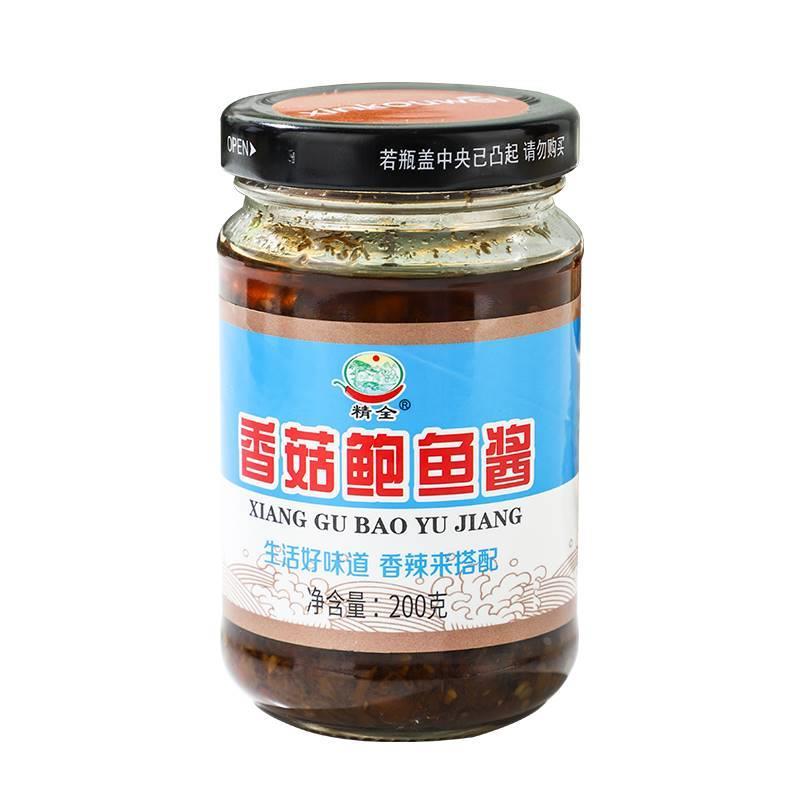 现货精全香菇鲍鱼酱牛肉酱山东风味蟹肉香菇酱海参酱香辣酱辣椒酱