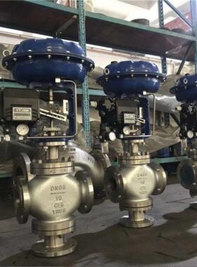 ZXX-16P气动薄膜不锈钢三通控制阀DN80气动薄膜三通分流调节阀150